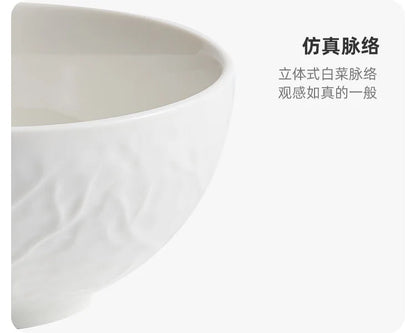 White Porcelain Rice Bowl