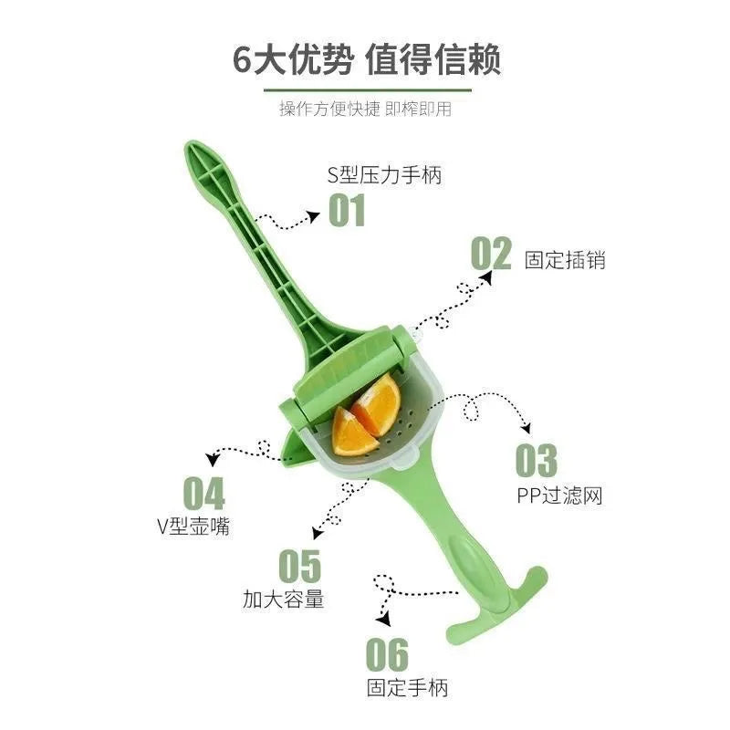 Hand Juicer Multifunctional